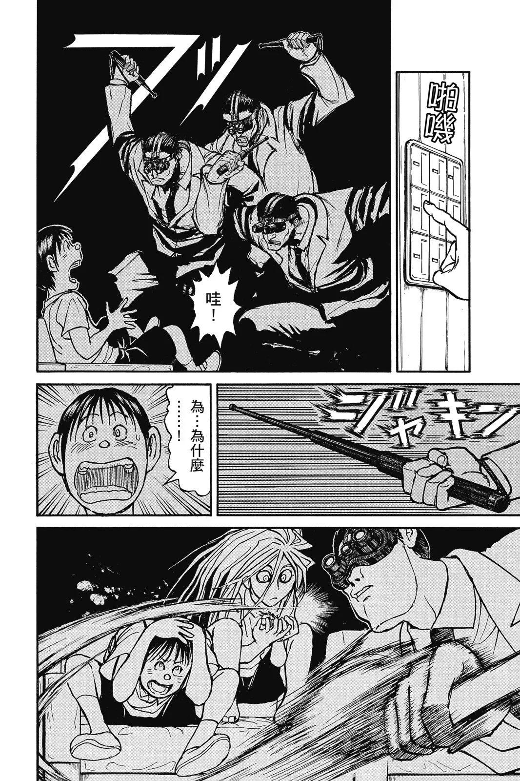 第 160 页