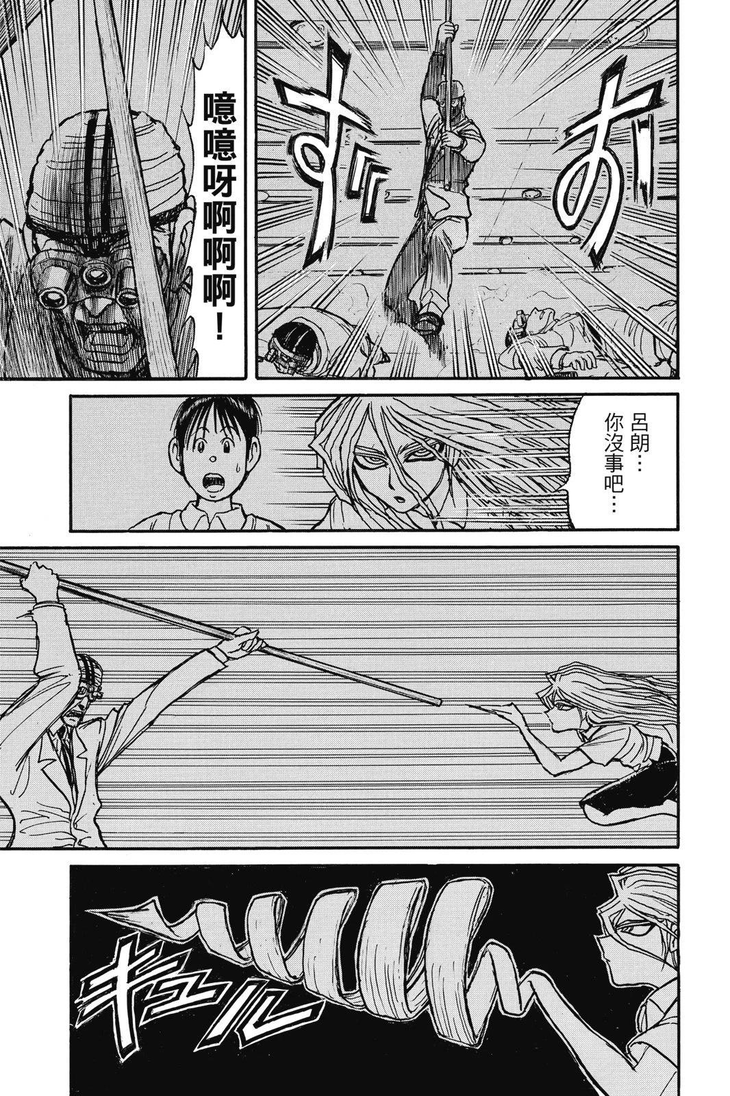 第 163 页