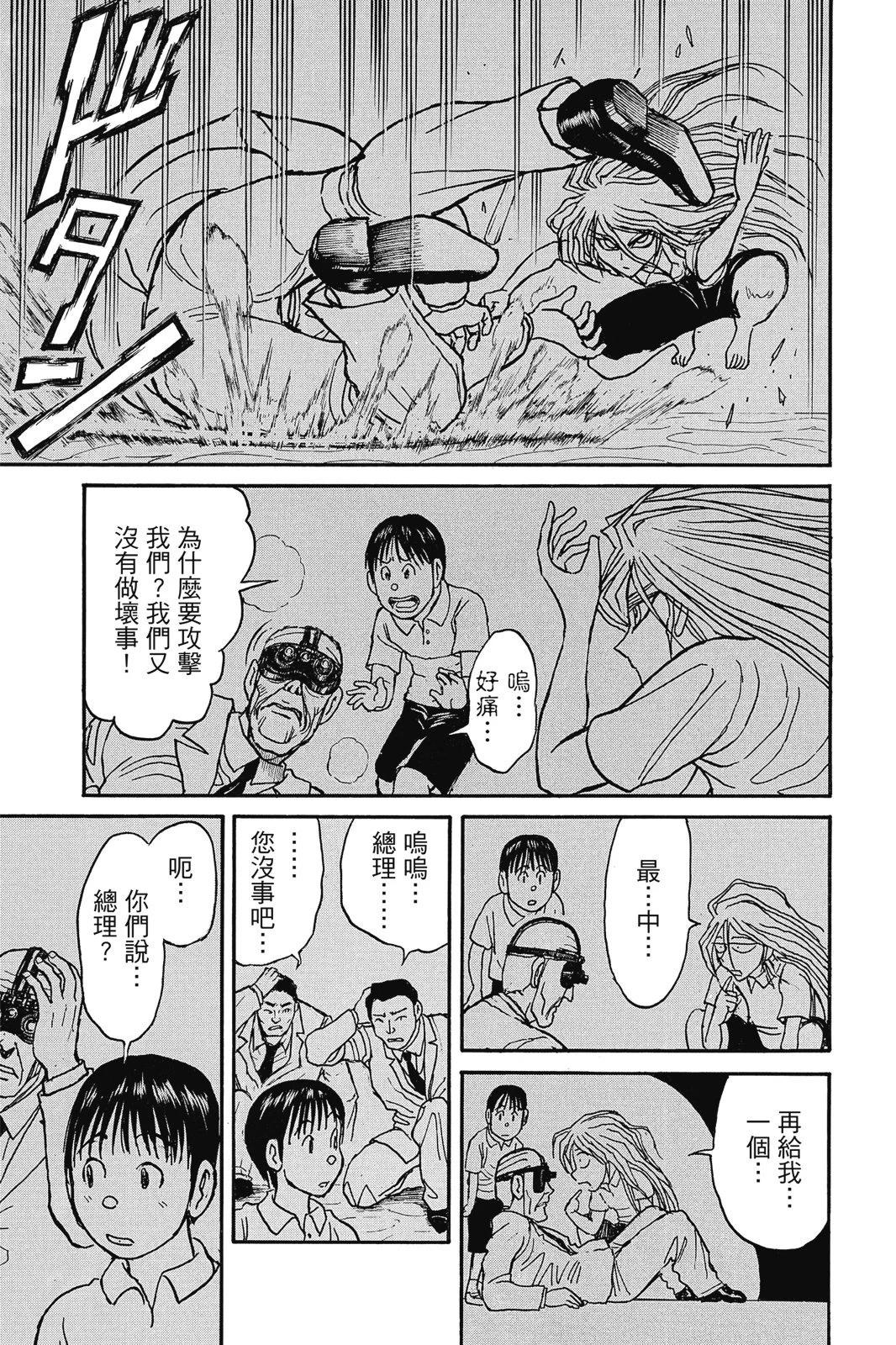 第 165 页