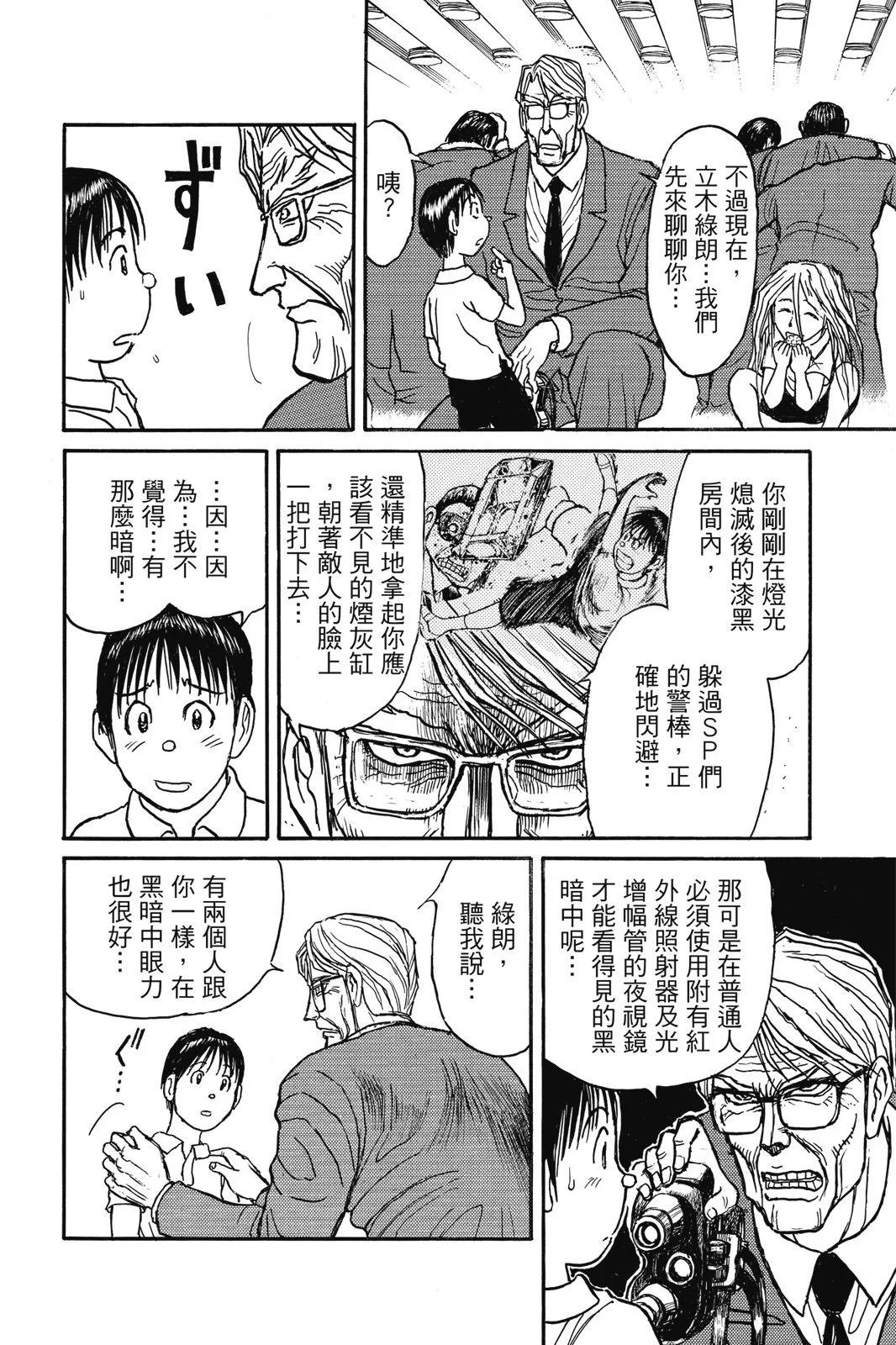 第 168 页