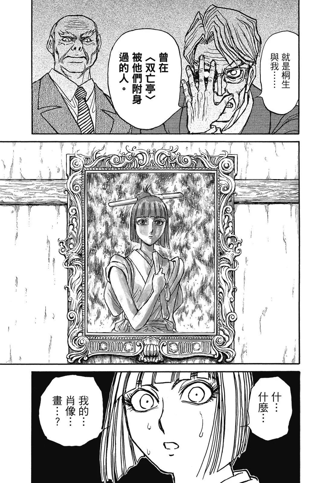 第 169 页