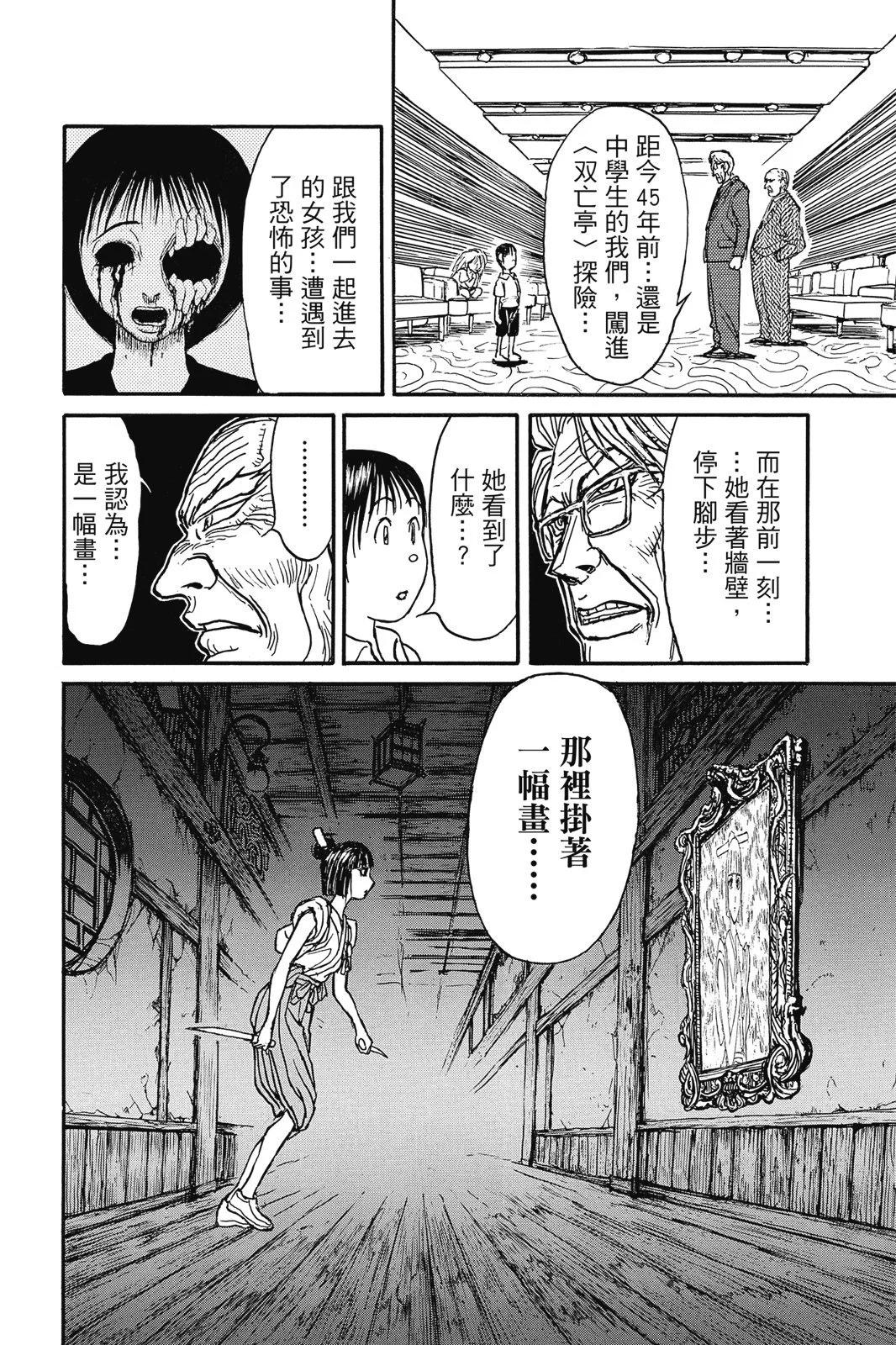第 170 页