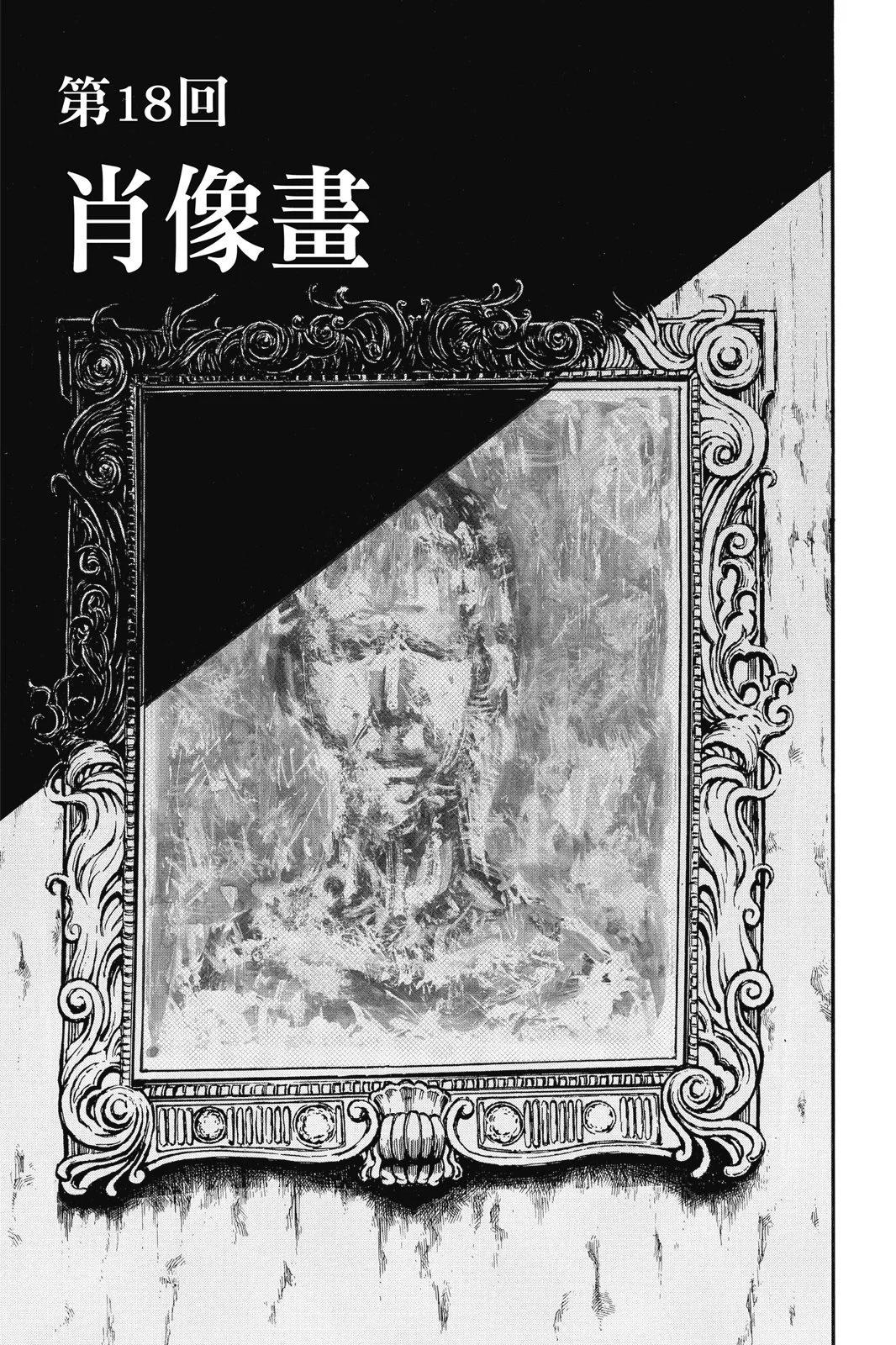 第 171 页