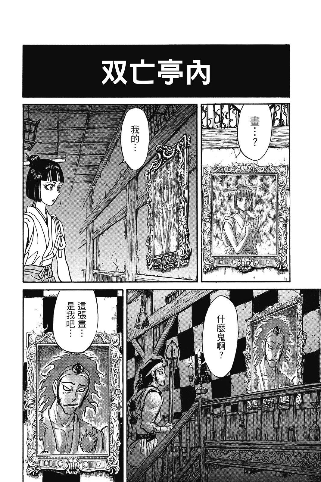 第 172 页