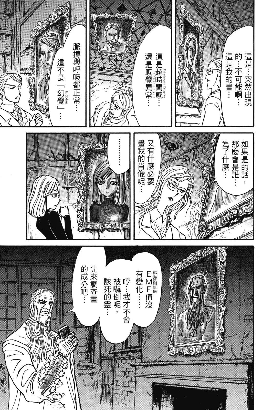 第 173 页
