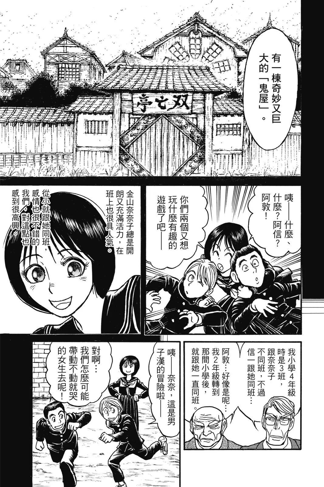 第 175 页