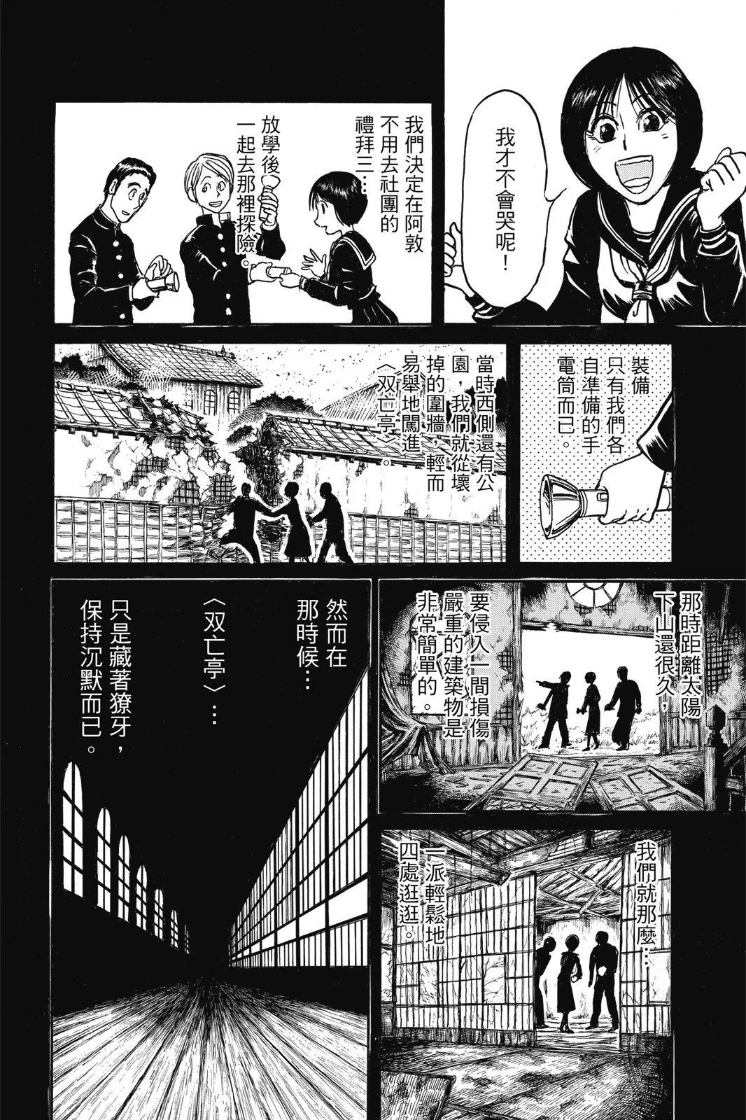 第 176 页