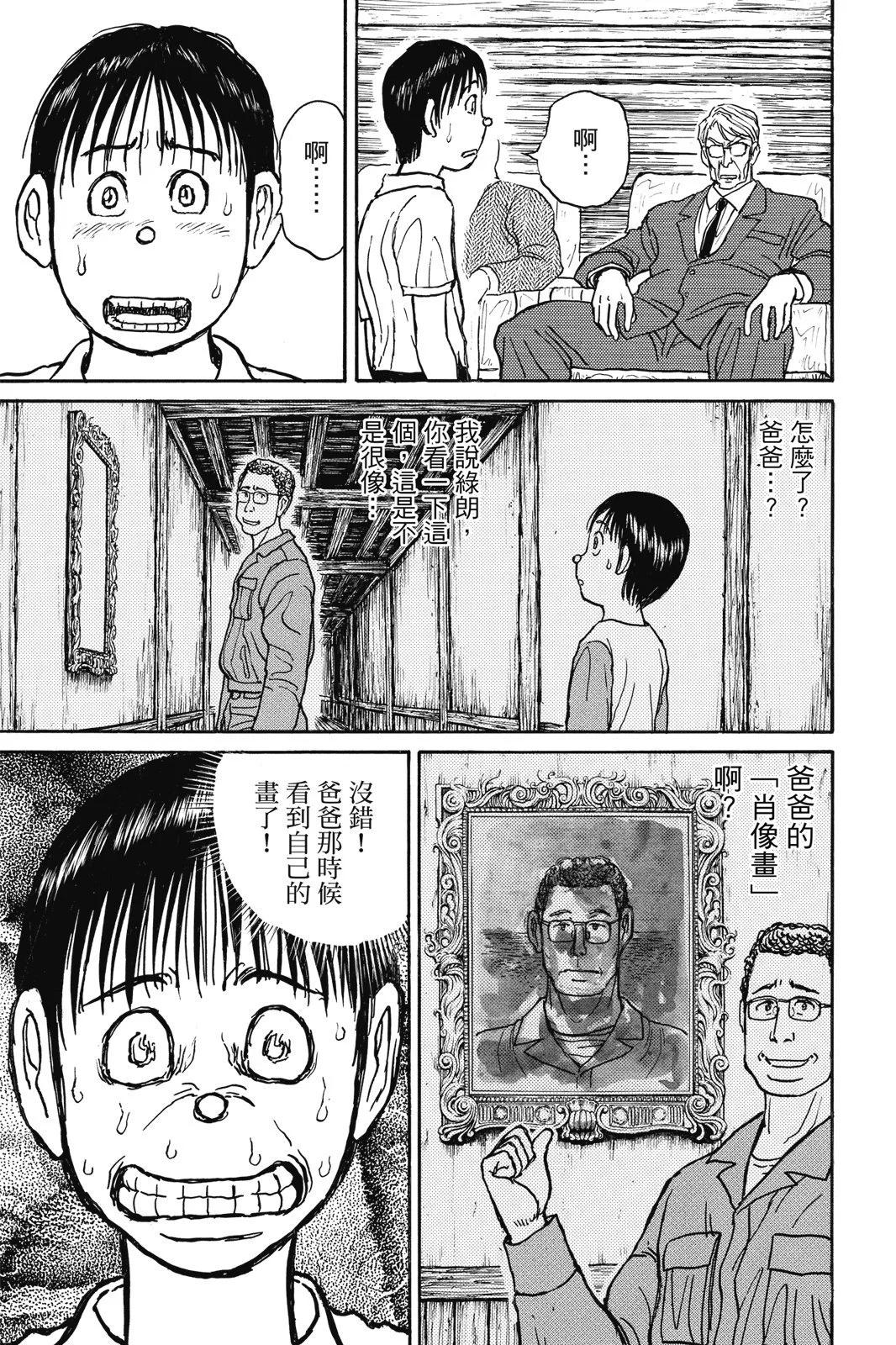 第 179 页