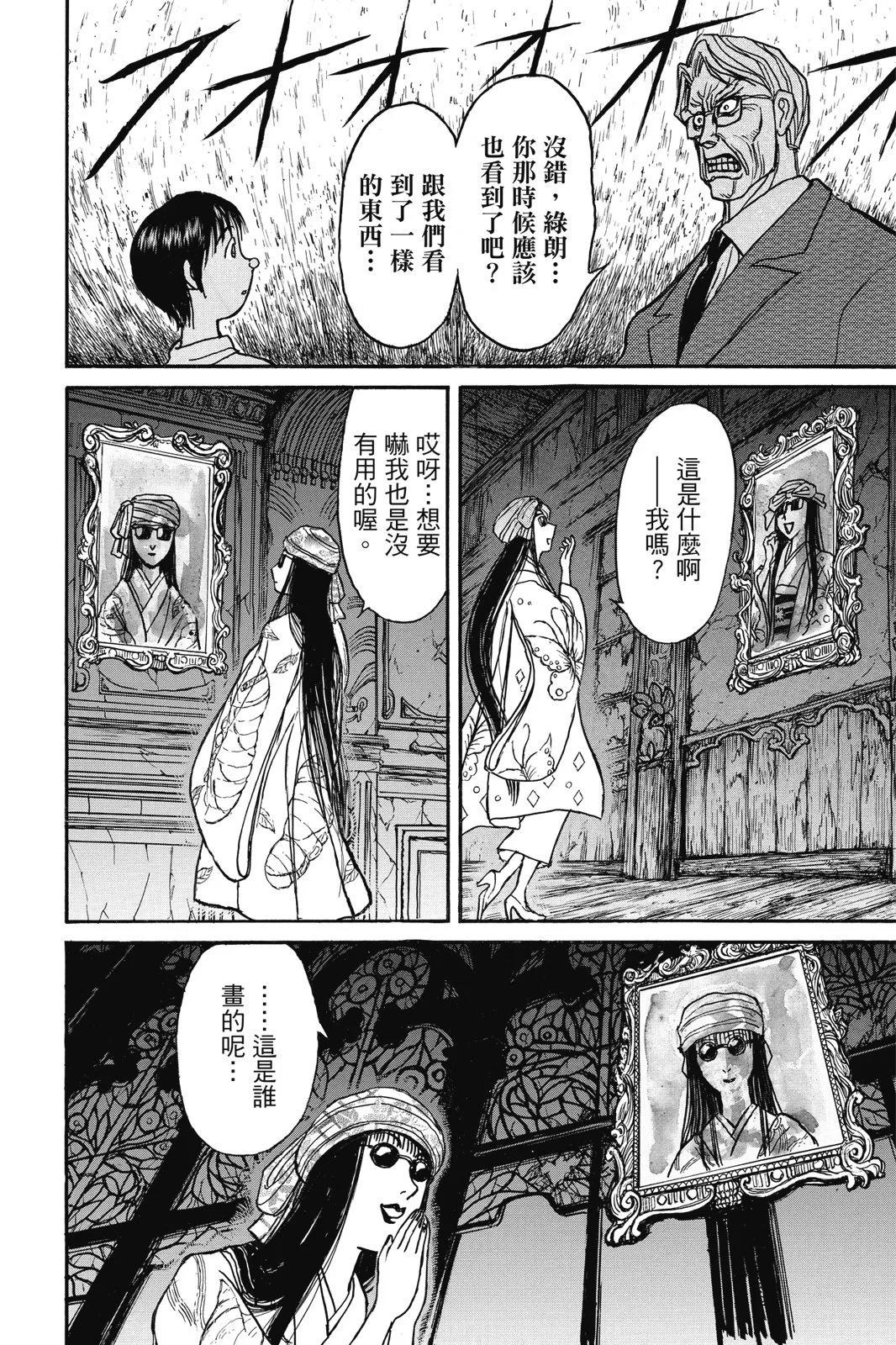 第 180 页