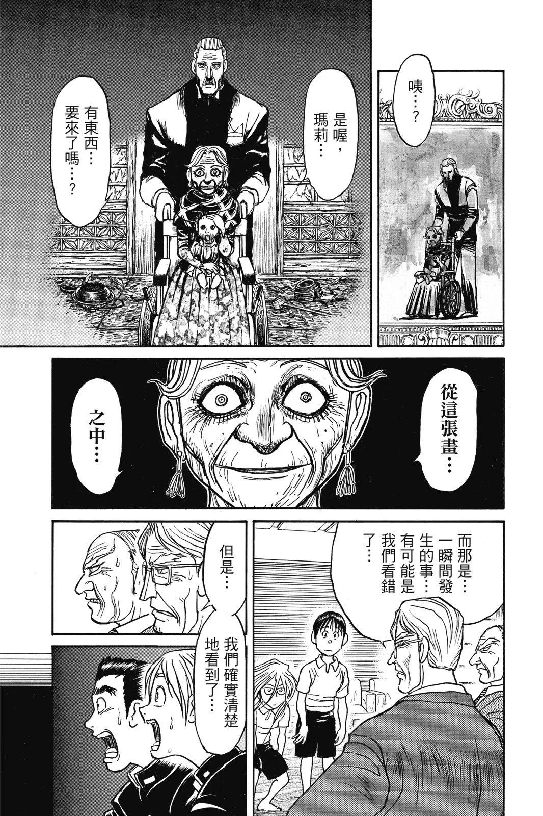 第 181 页