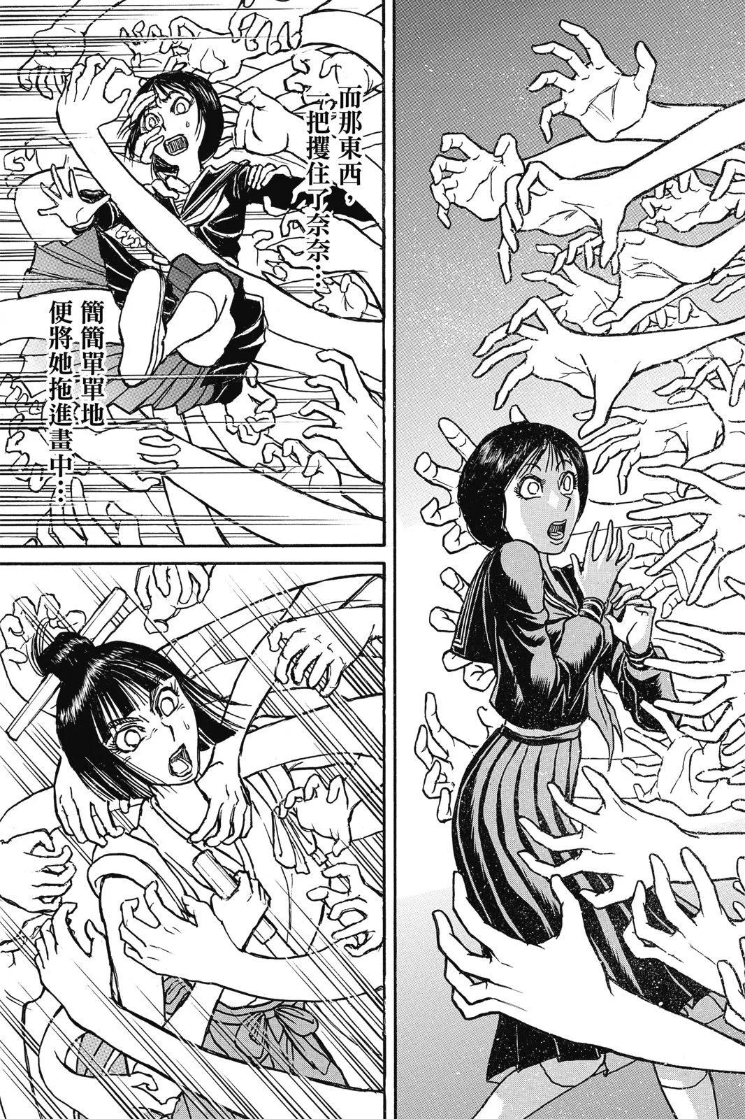 第 183 页