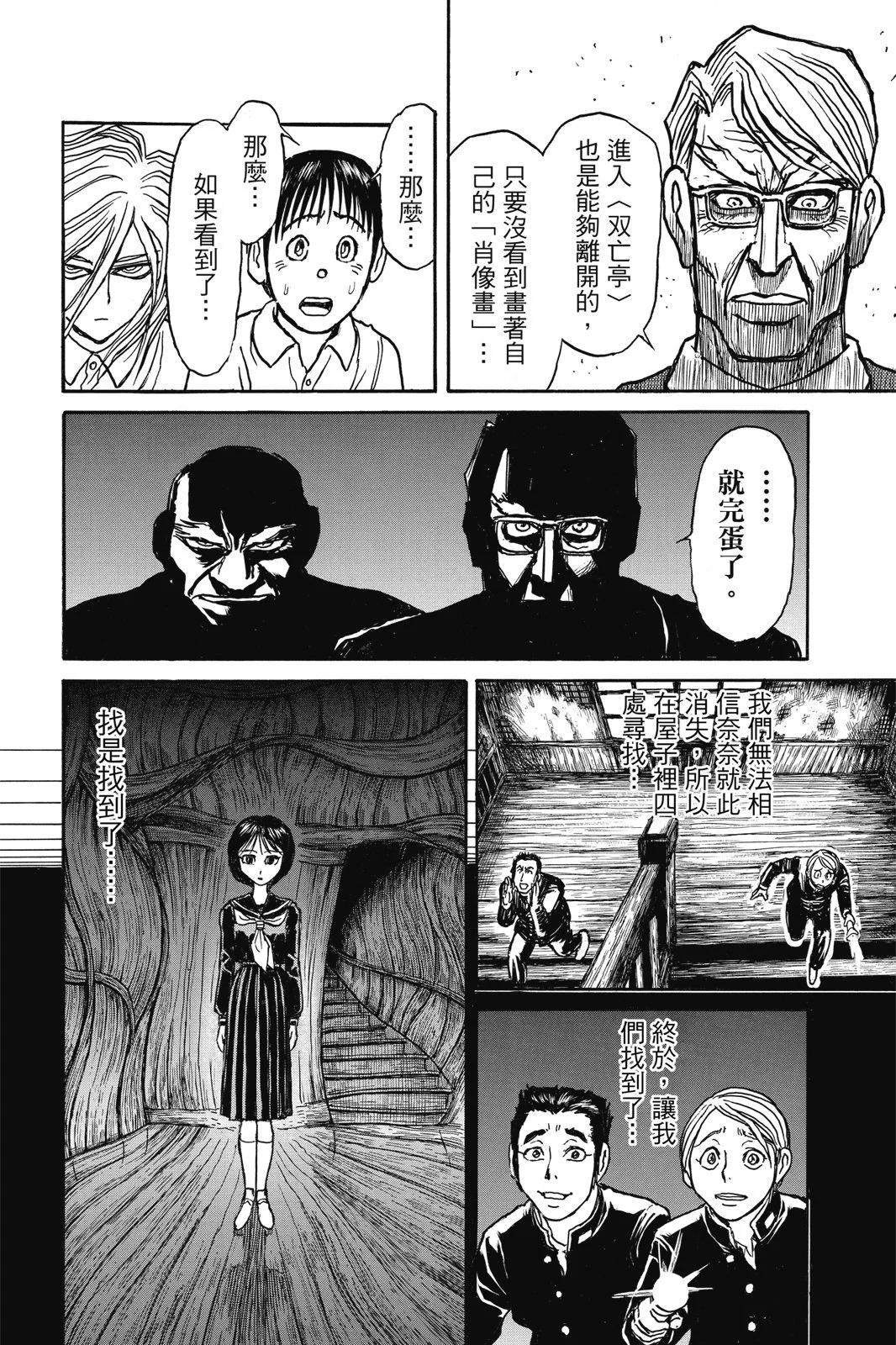 第 186 页