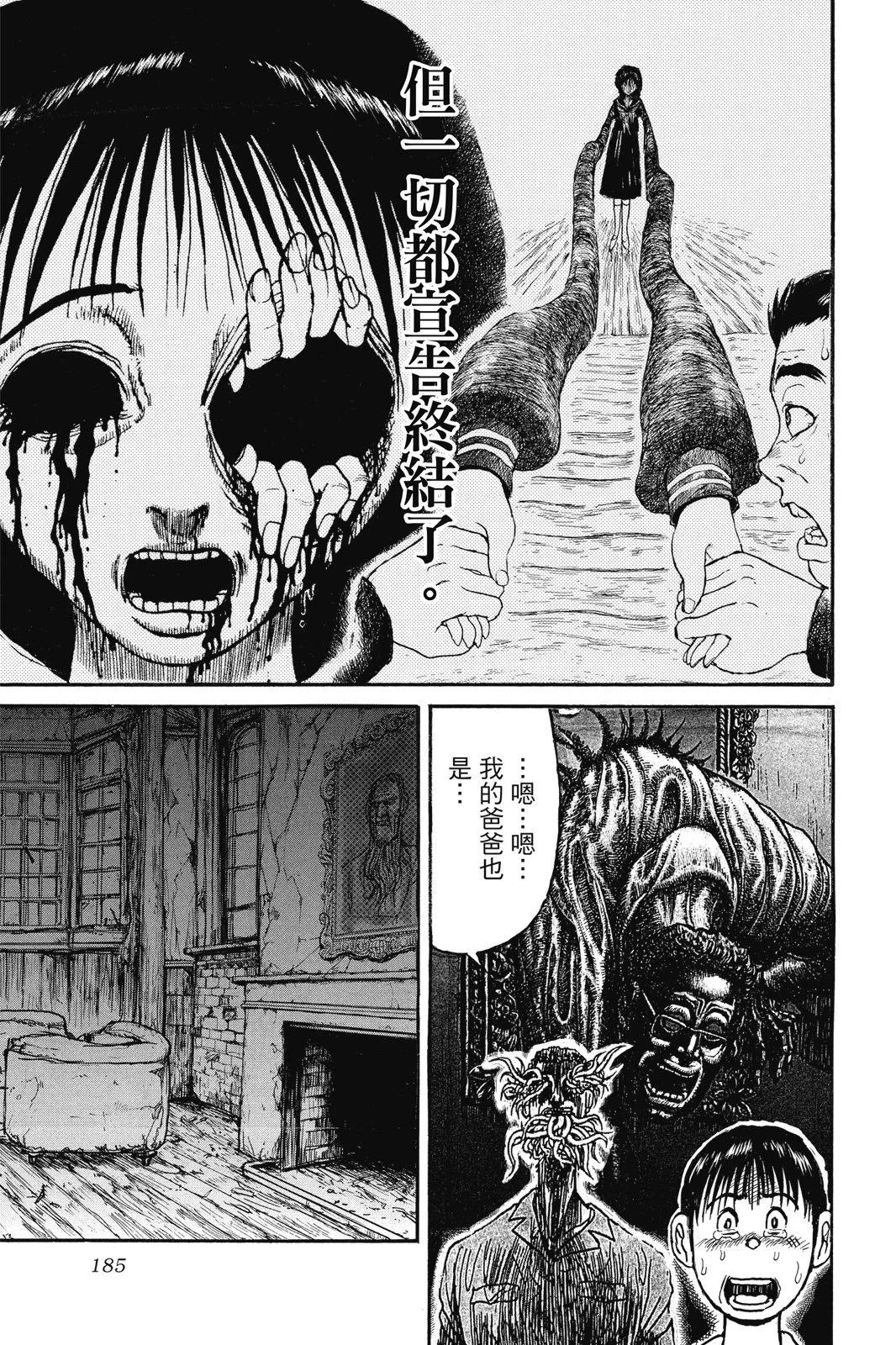 第 187 页