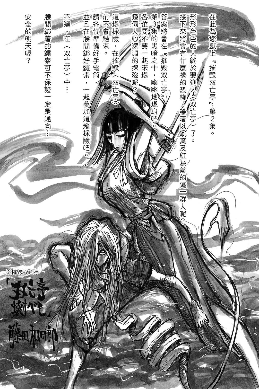 第 189 页