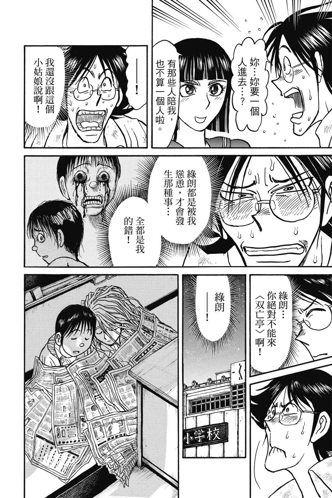 第 22 页