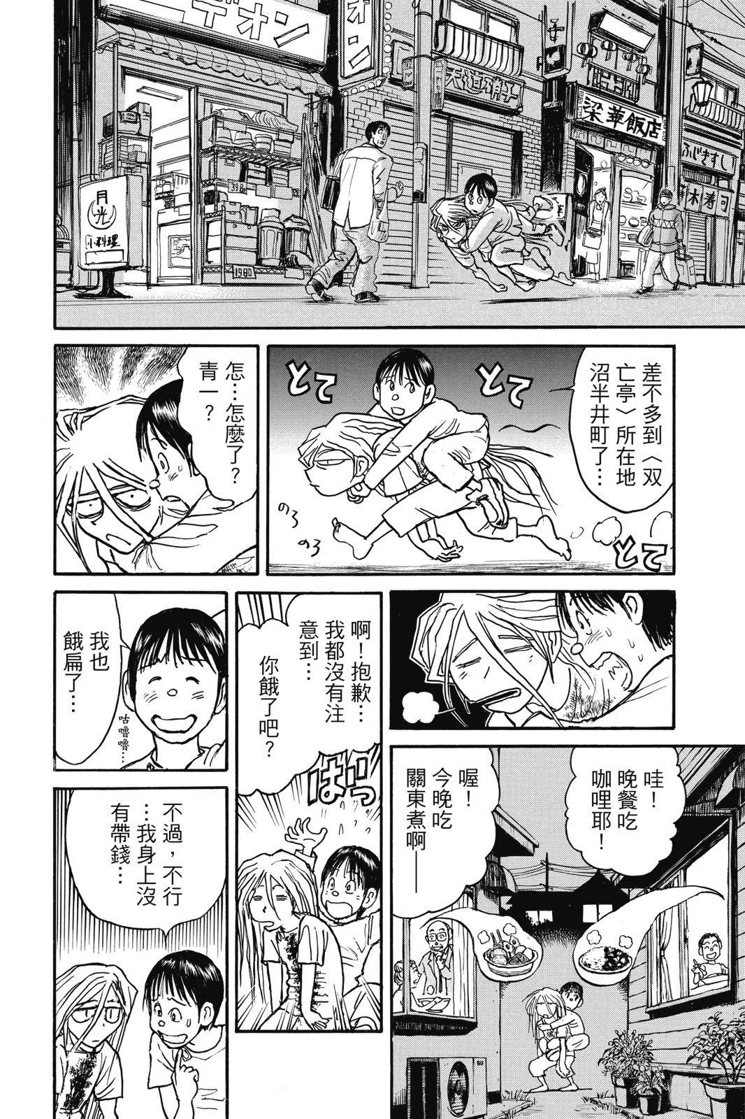 第 24 页