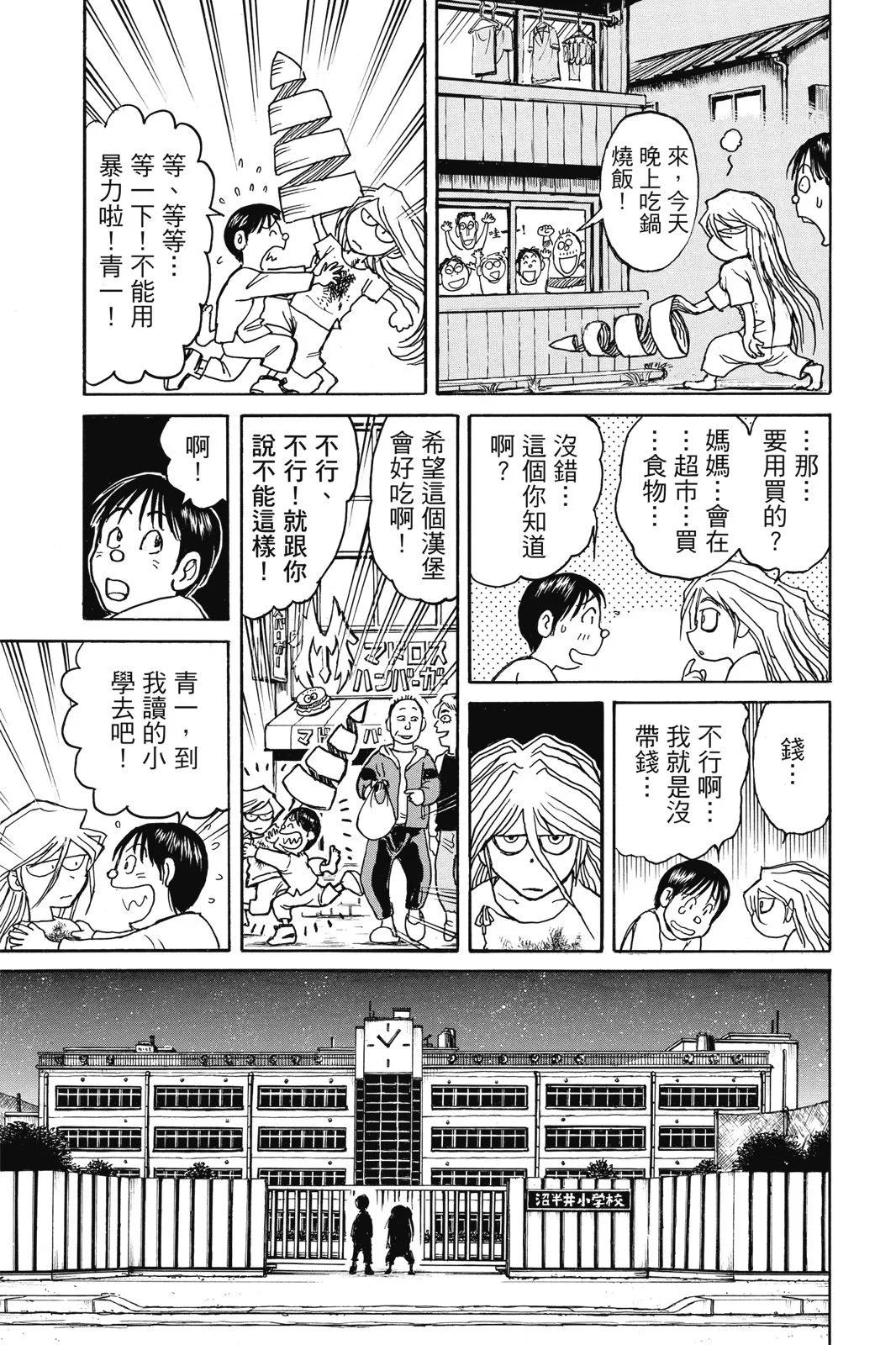 第 25 页