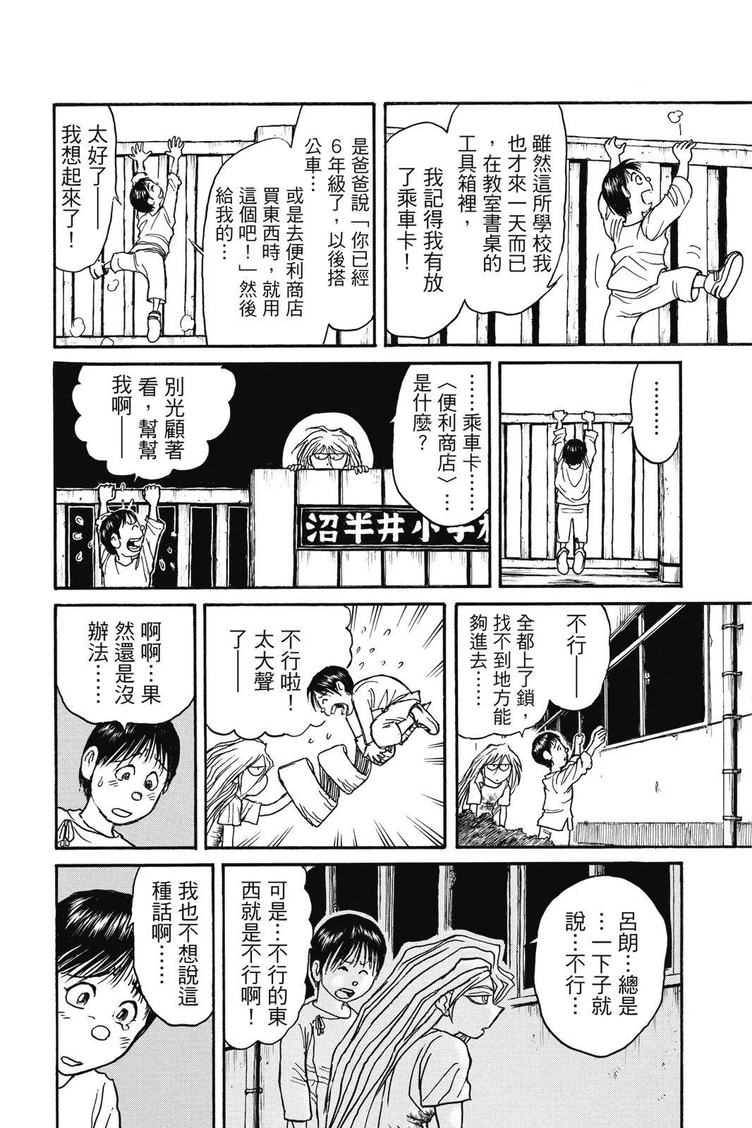 第 26 页