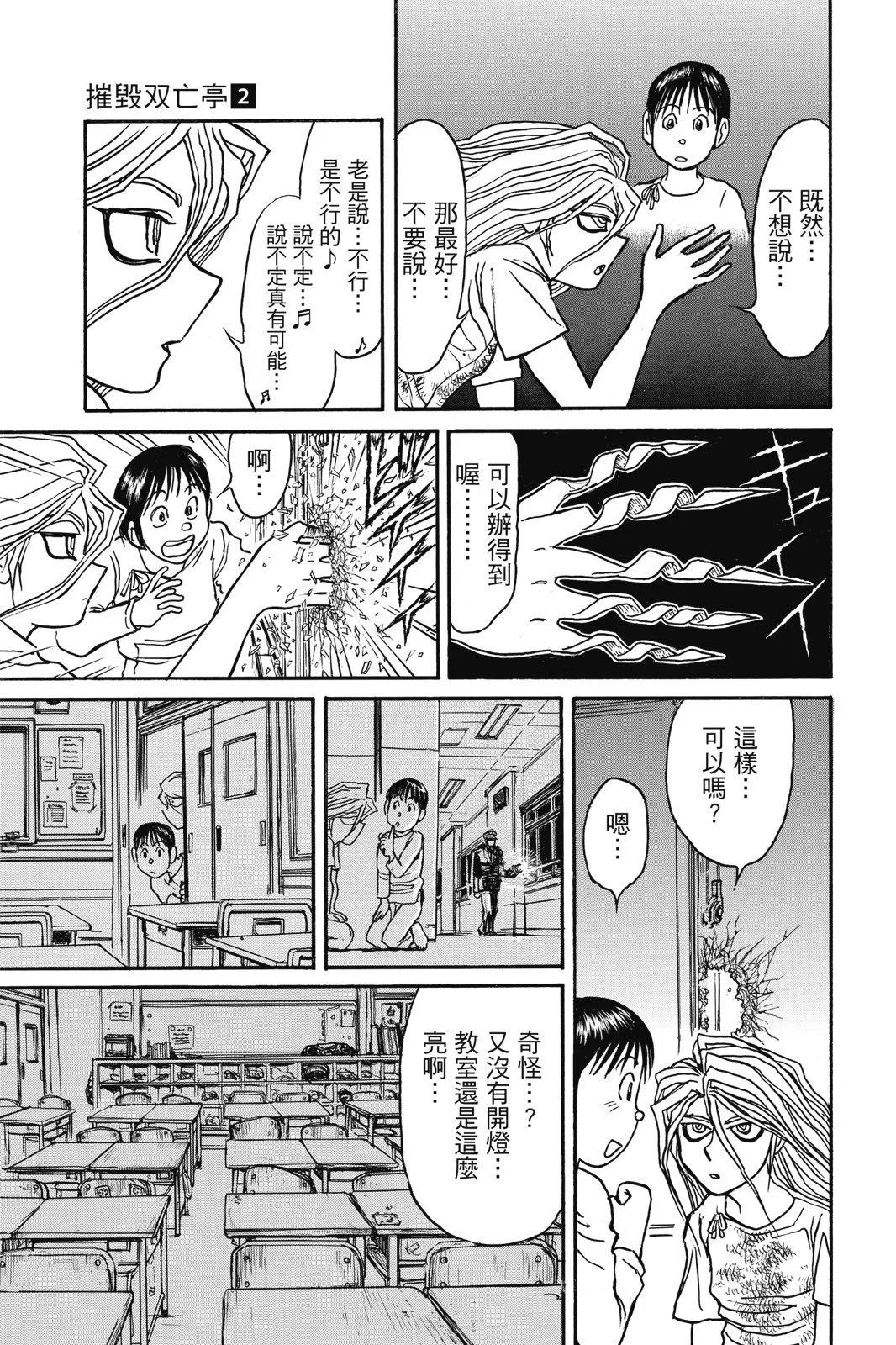 第 27 页