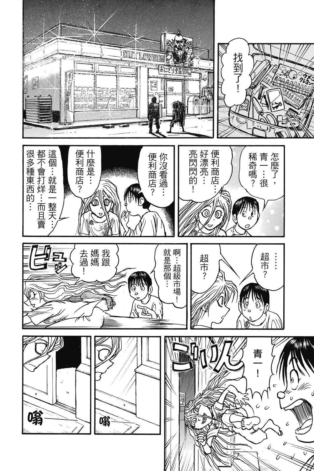 第 28 页