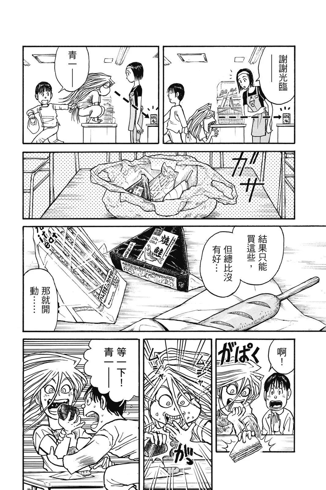 第 30 页