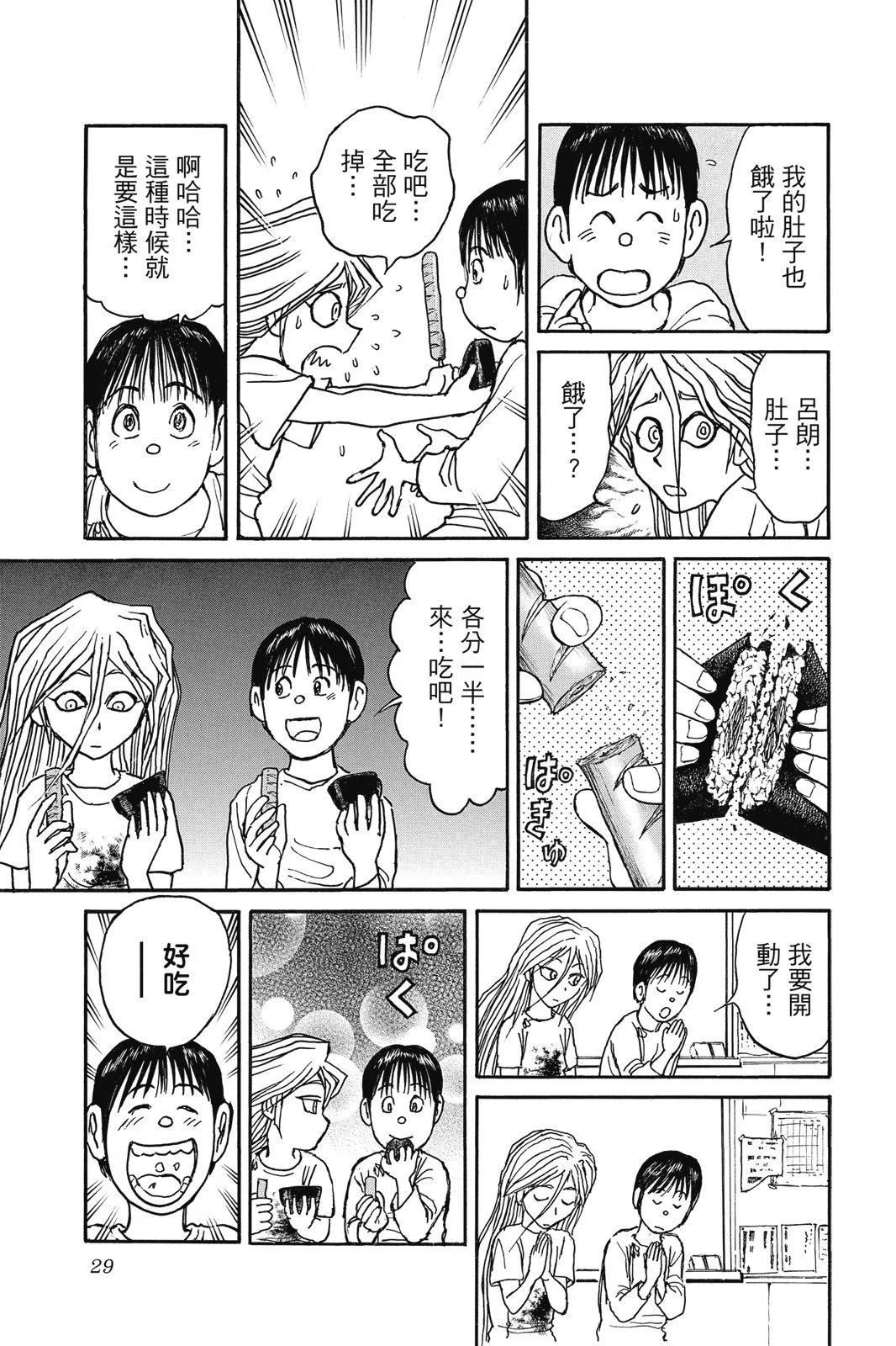 第 31 页