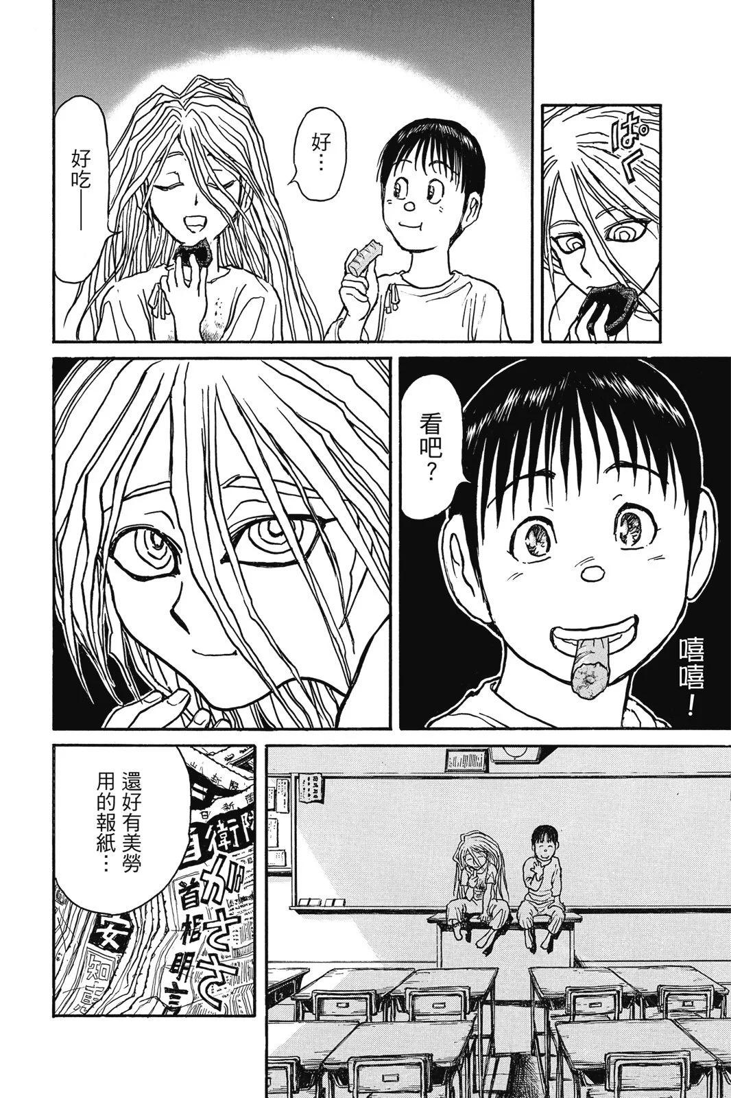 第 32 页