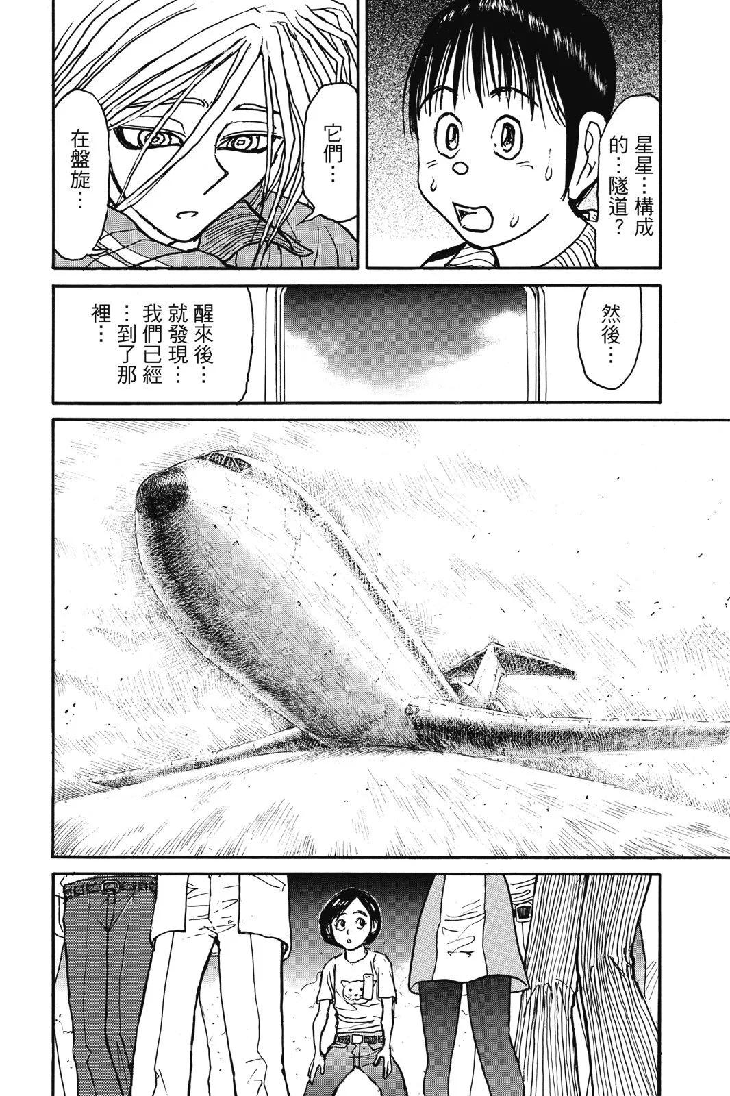 第 38 页