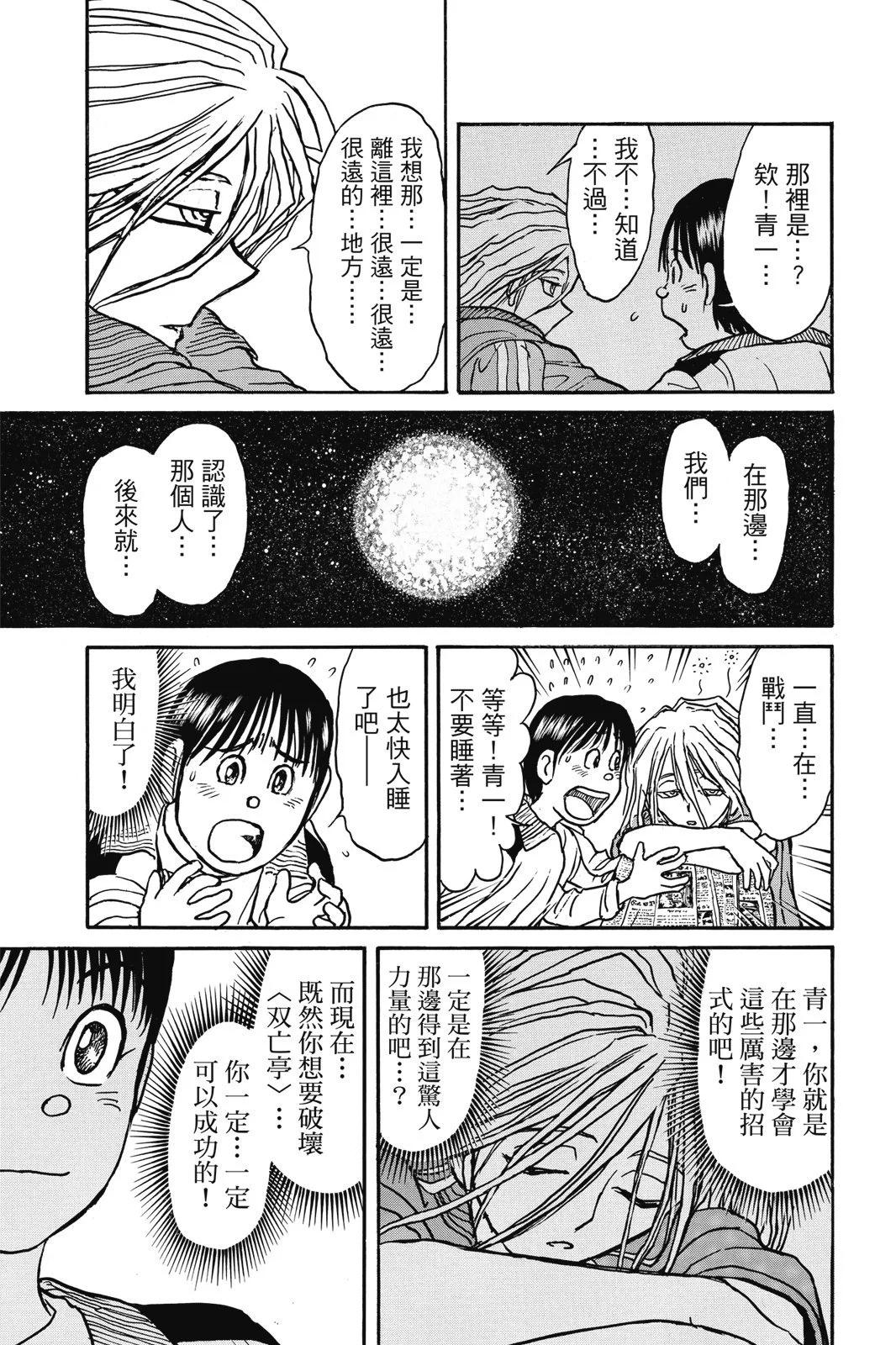 第 39 页