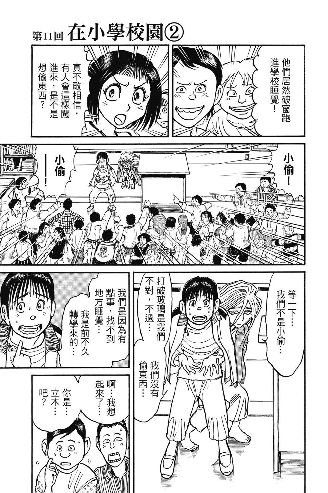 第 41 页