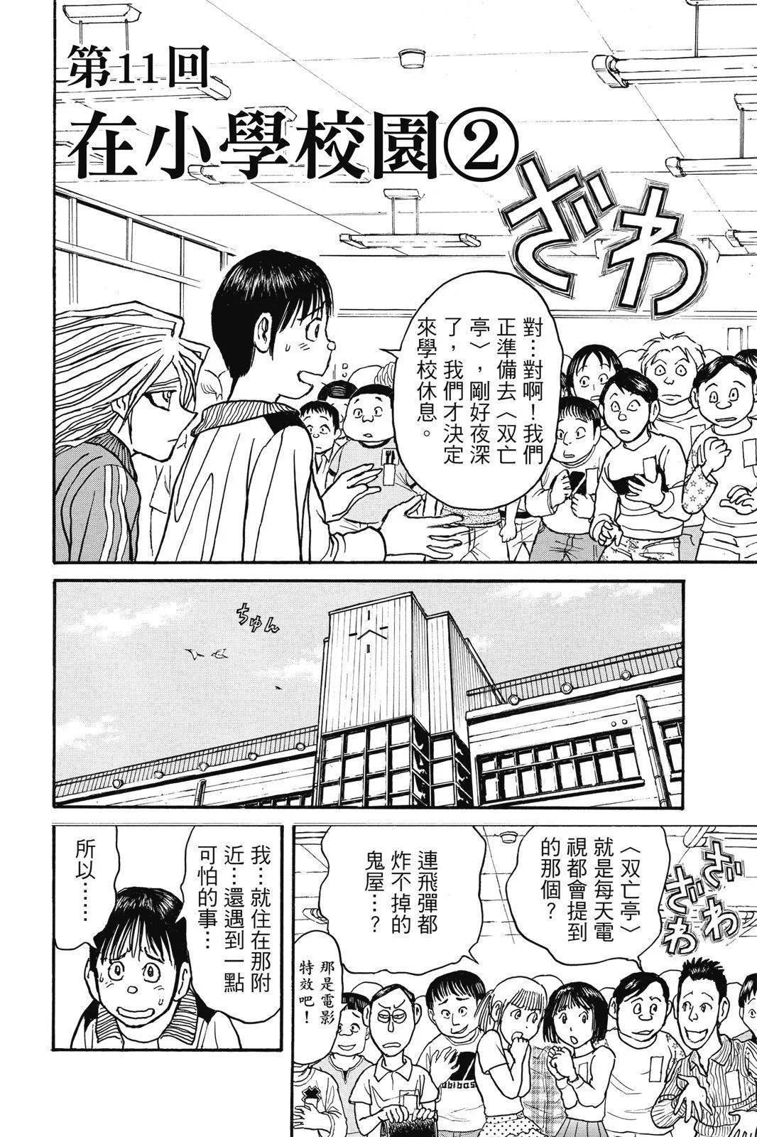 第 42 页