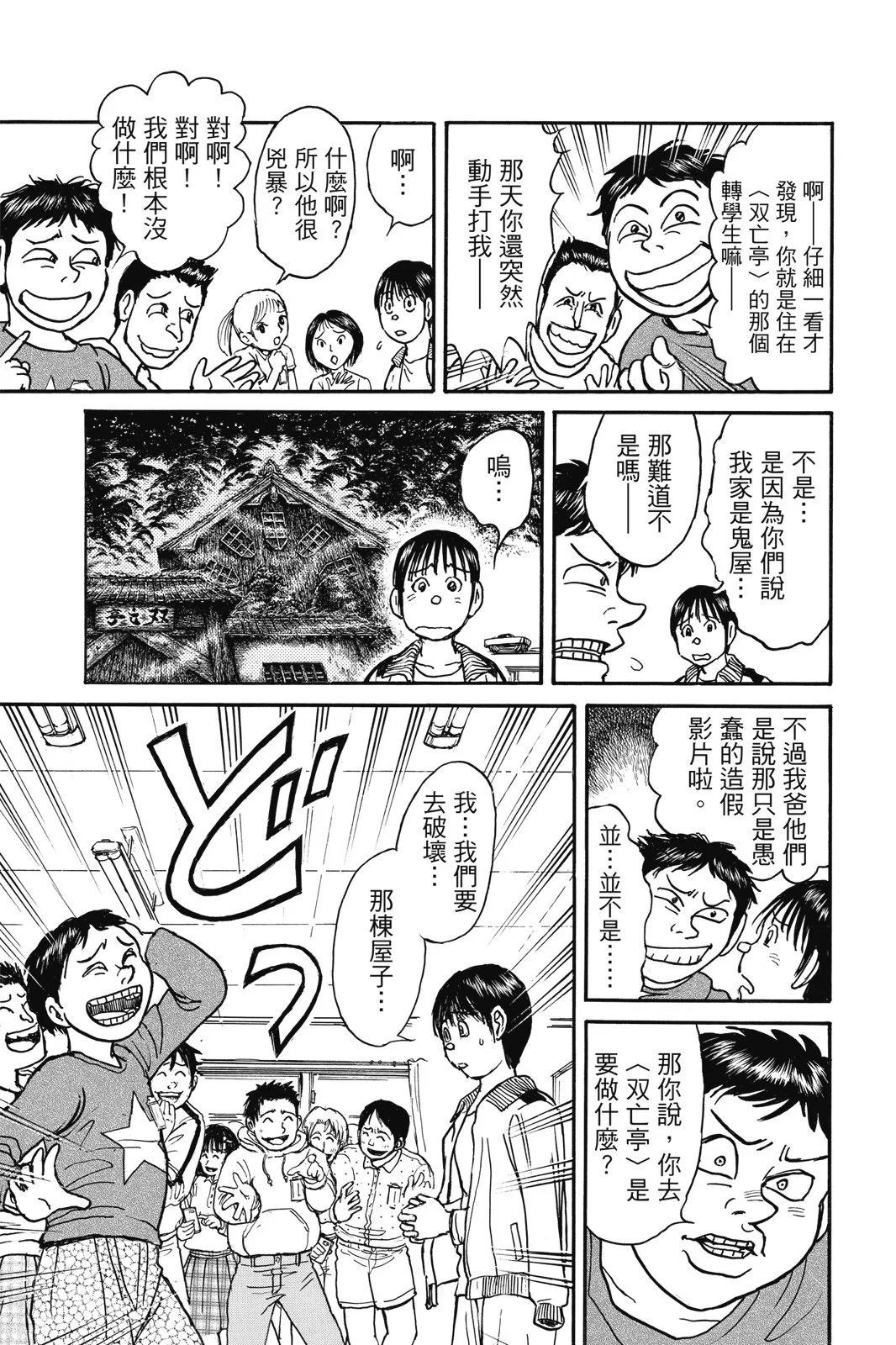 第 43 页