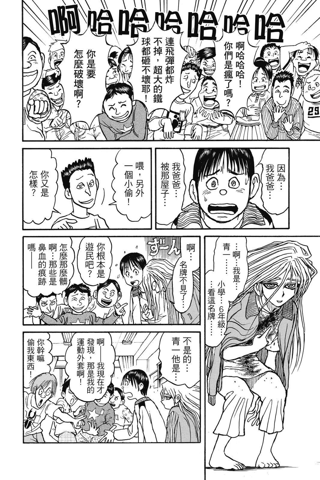 第 44 页