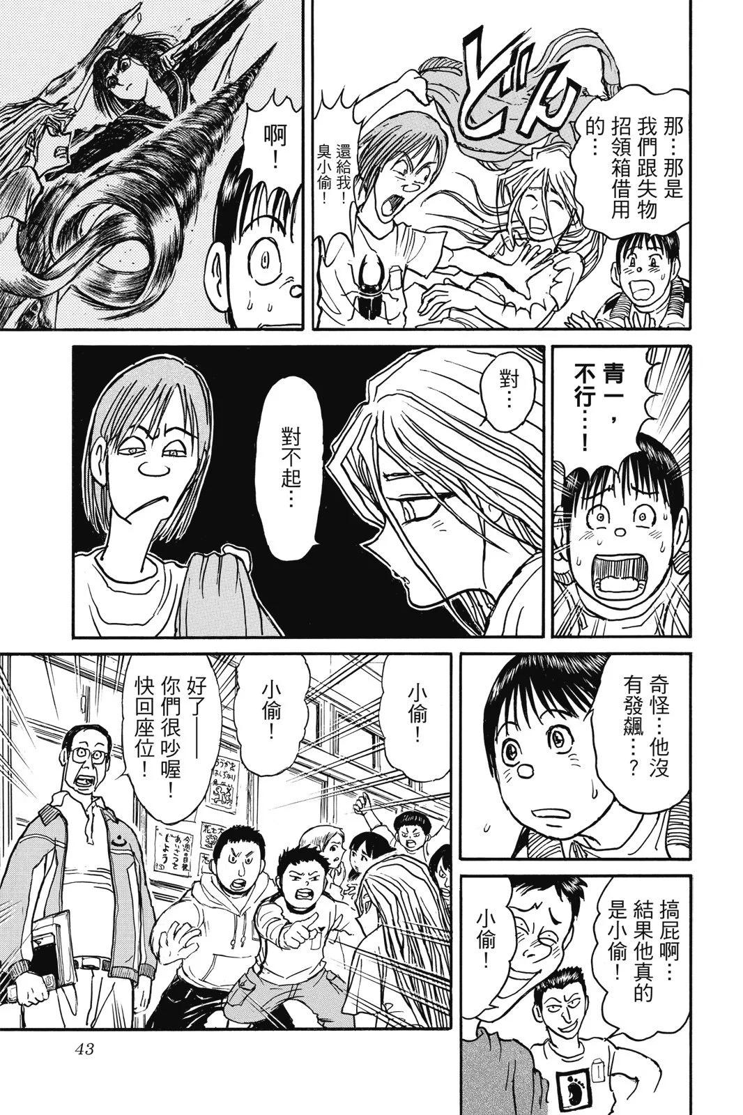第 45 页