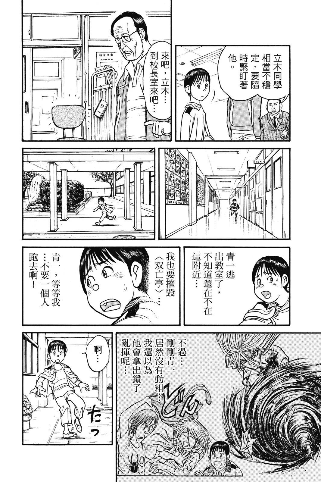 第 48 页