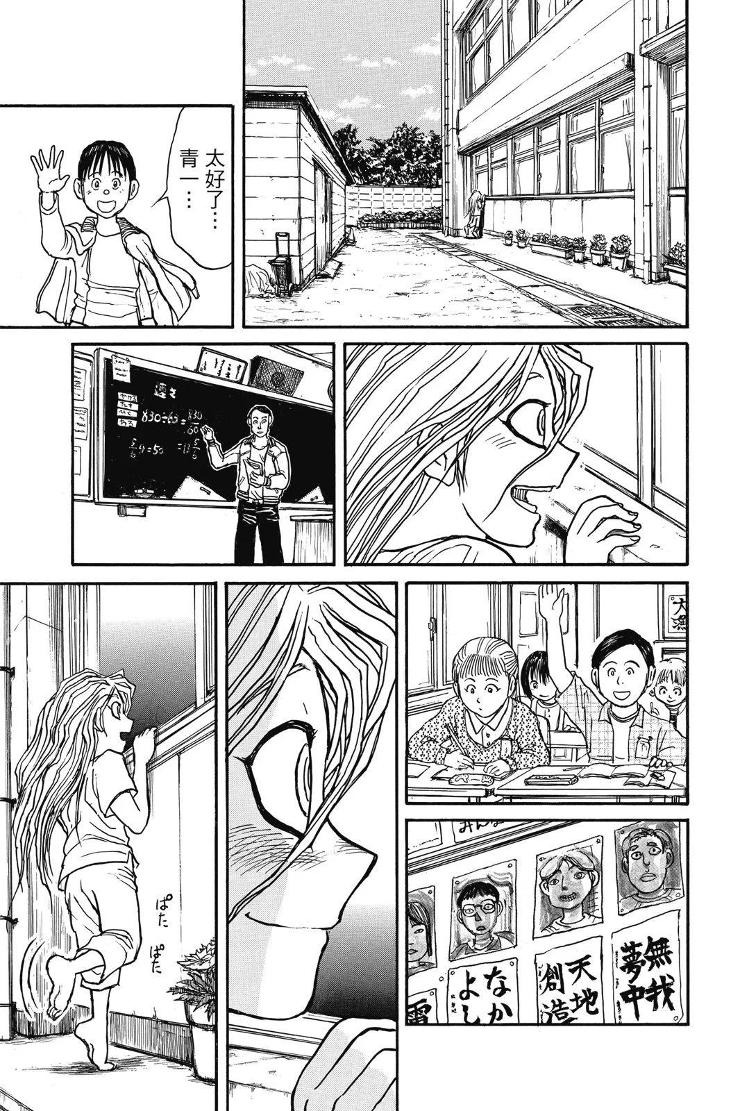 第 49 页