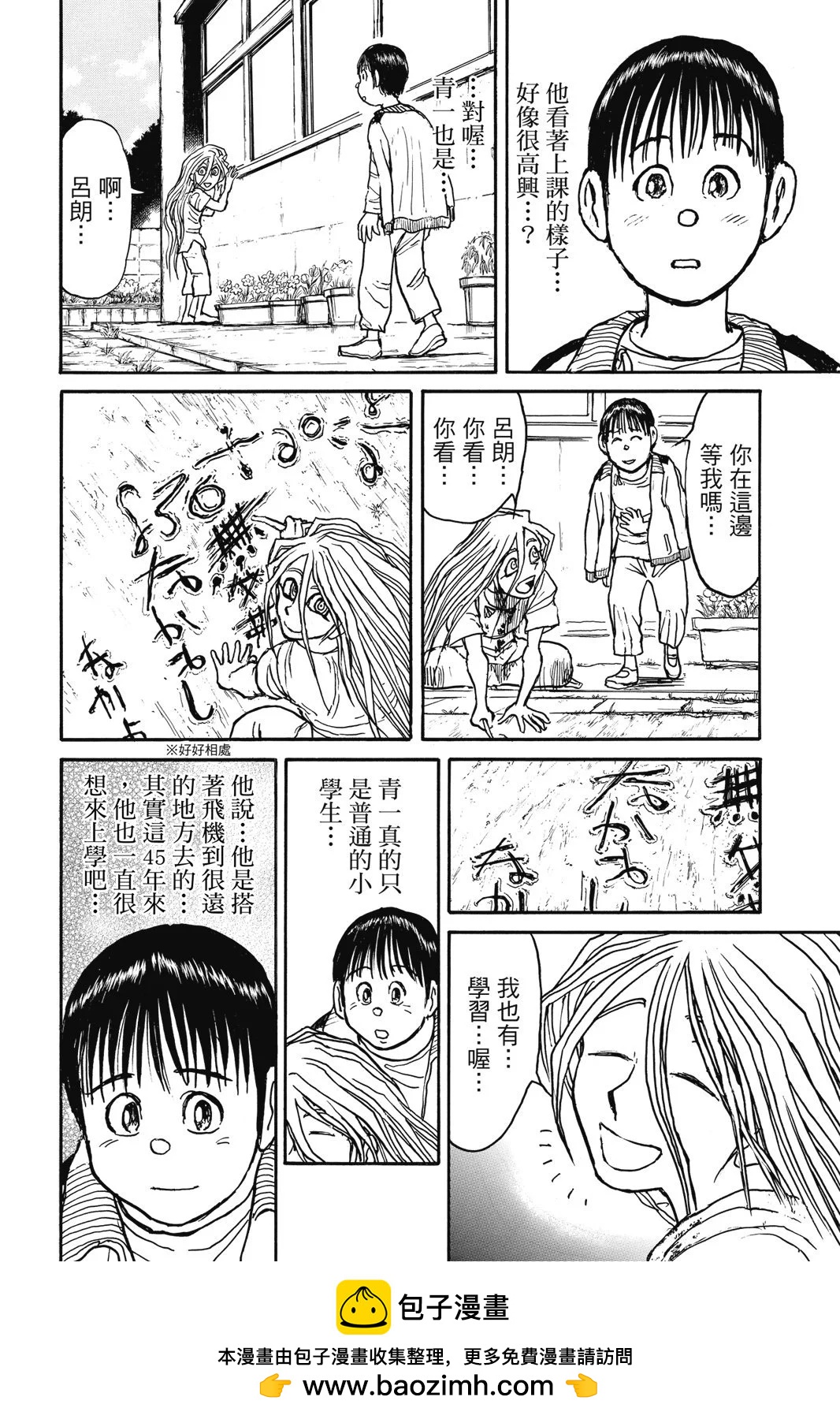 第 50 页