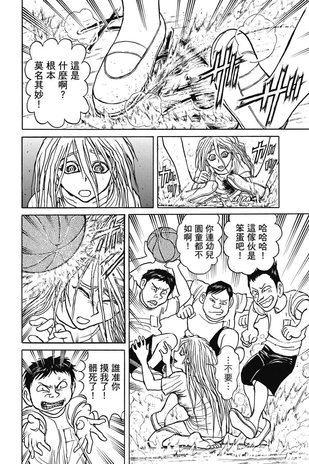第 52 页