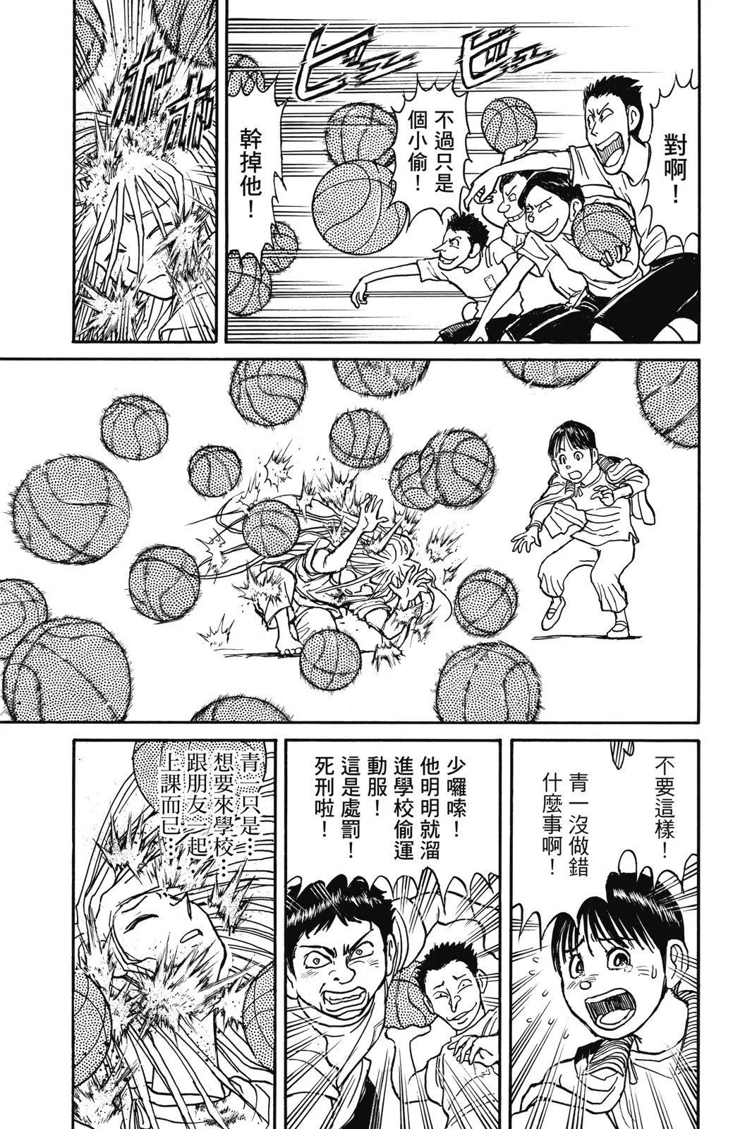 第 53 页