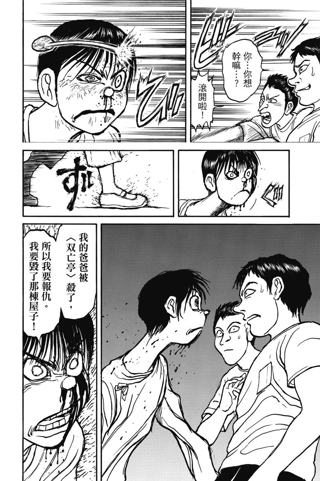第 56 页