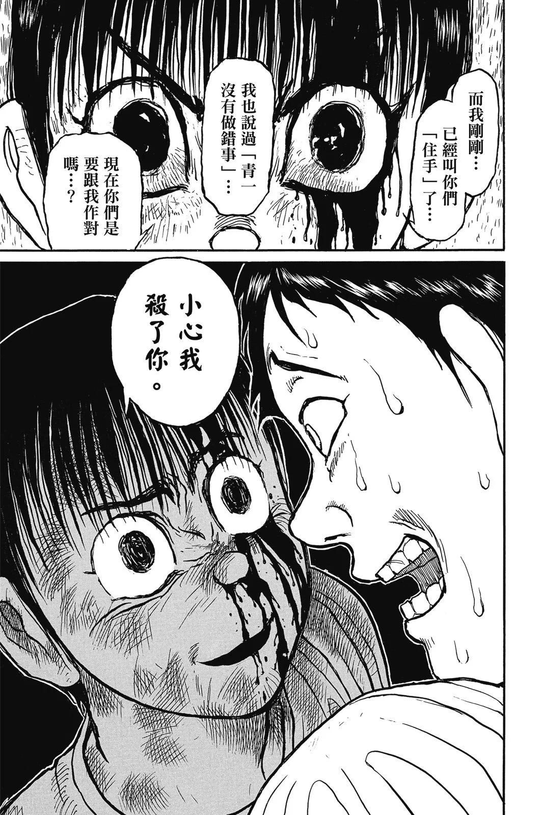 第 57 页