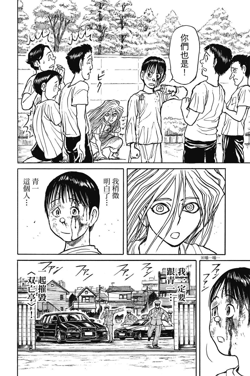 第 58 页