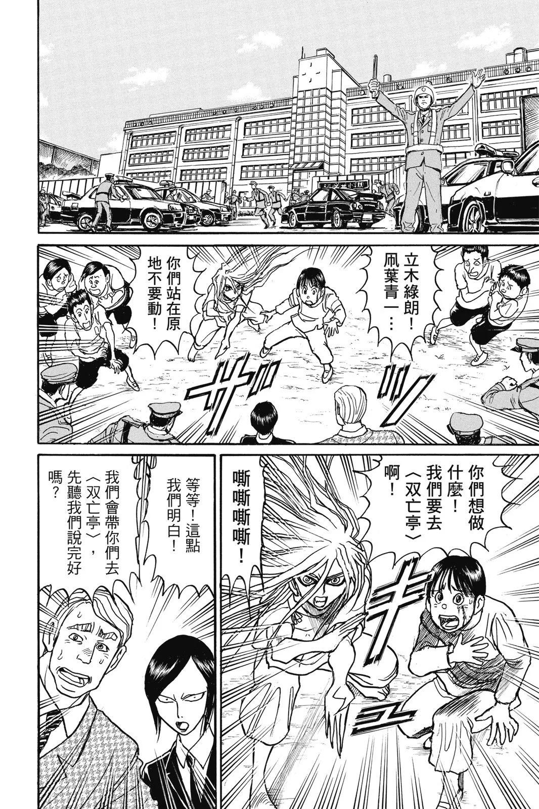 第 60 页