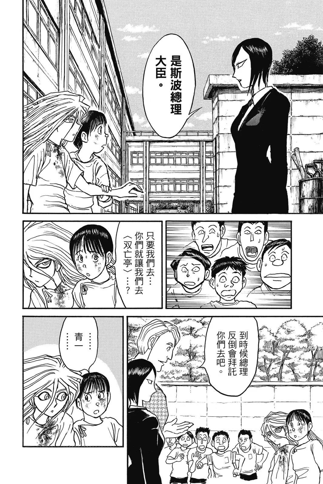 第 62 页