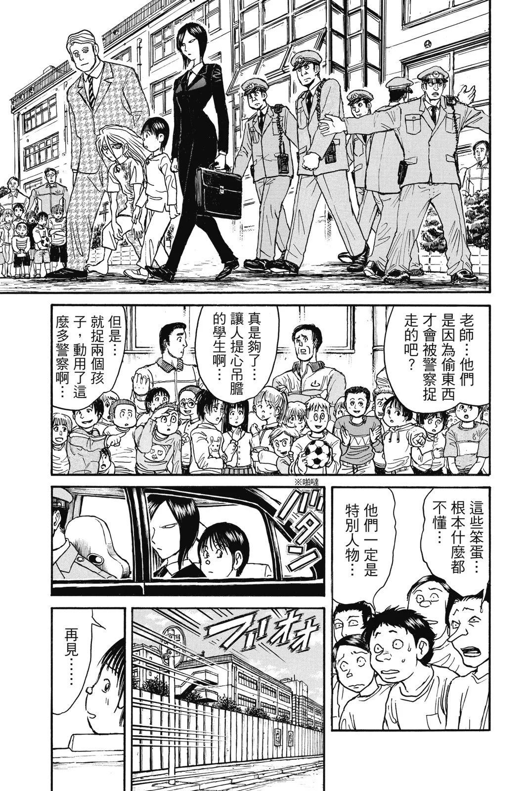 第 63 页