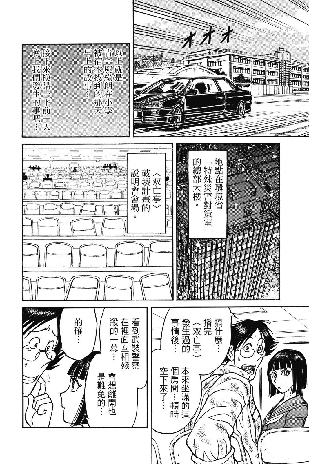 第 64 页