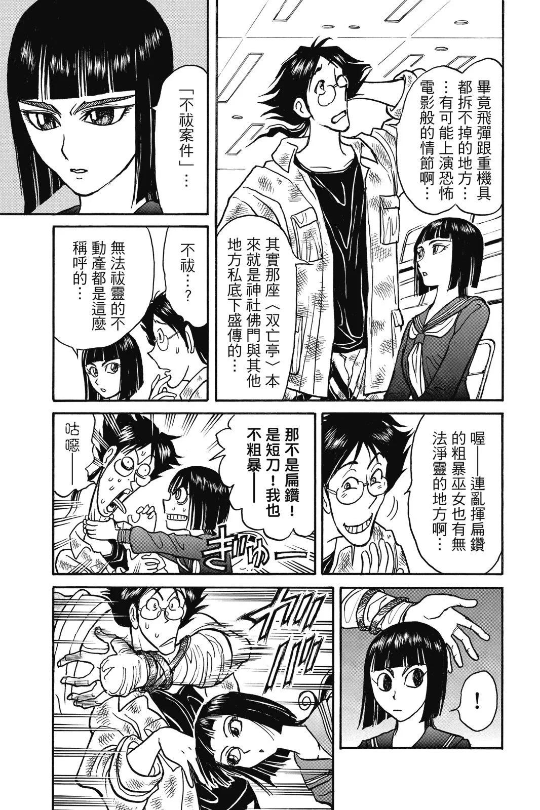 第 65 页