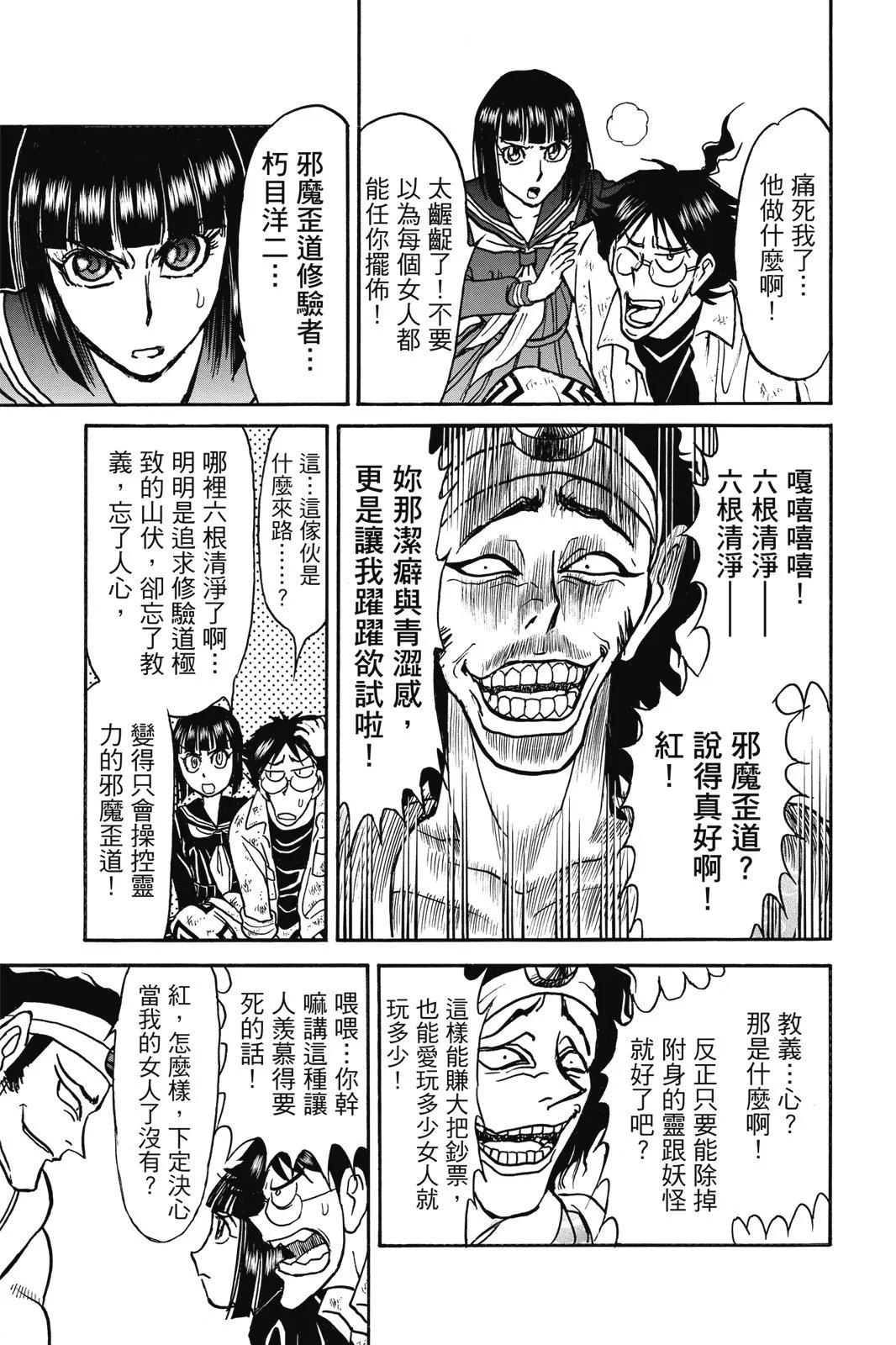 第 67 页