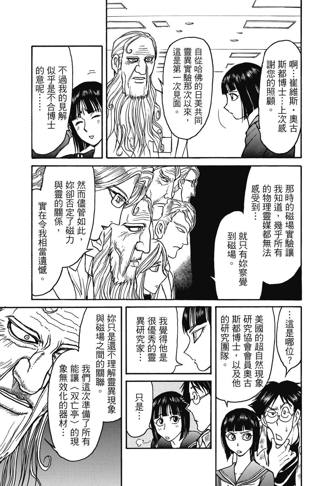 第 69 页