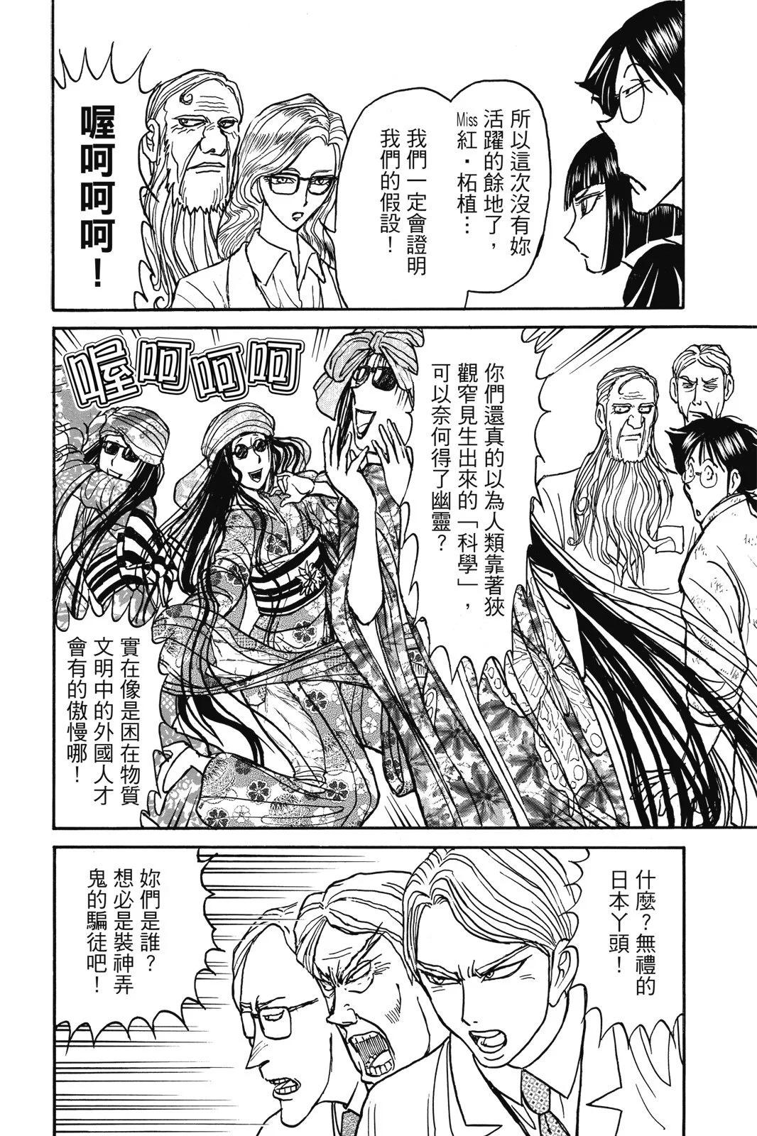 第 70 页